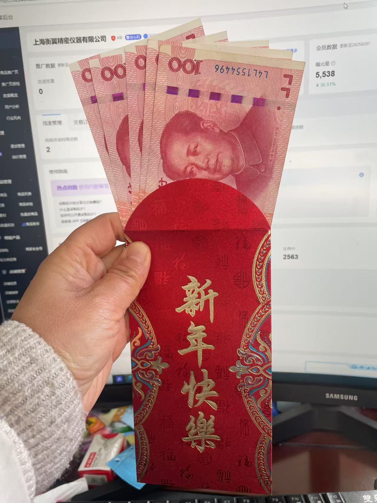 衡翼儀器2025年新春開工儀式，開啟新征程