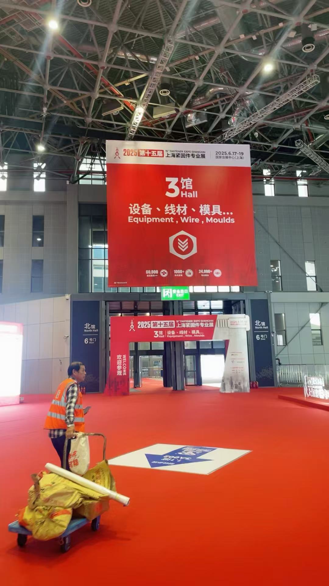 創(chuàng)新驅動 智造未來——衡翼儀器閃耀第十五屆上海緊固件專業(yè)展